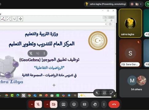 الرئيسية 16 406