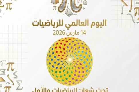 WhatsApp Image 2026 03 03 at 9.02.40 PM 58502939