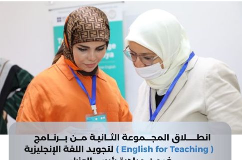 %D9%85%D9%88%D8%B9%D8%AF %D8%A7%D9%86%D8%B7%D9%84%D8%A7%D9%82 %D8%A8%D8%B1%D9%86%D8%A7%D9%85%D8%AC %D8%AA%D8%AC%D9%88%D9%8A%D8%AF %D8%A7%D9%84%D9%84%D8%BA%D8%A9 %D8%A7%D9%84%D8%A7%D9%86%D8%AC%D9%84%D9%8A%D8%B2%D9%8A%D8%A9 65046b25