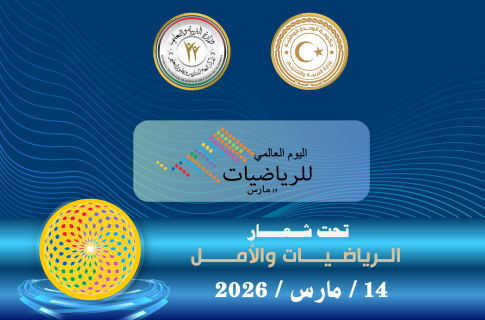 %D8%A7%D9%84%D8%B1%D9%8A%D8%A7%D8%B6%D9%8A%D8%A7%D8%AA %D9%88%D8%A7%D9%84%D8%A7%D9%85%D9%84 7fc69f9b