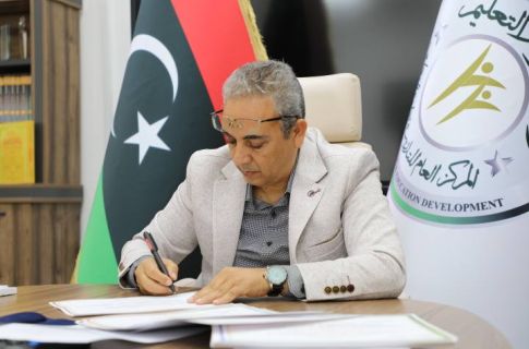 %D9%85%D8%AF%D9%8A%D8%B1 %D8%B9%D8%A7%D9%85 %D8%A7%D9%84%D9%85%D8%B1%D9%83%D8%B2 %D9%8A%D8%B9%D8%AA%D9%85%D8%AF 421 %D8%B4%D9%87%D8%A7%D8%AF%D8%A9 %D8%AD%D8%B6%D9%88%D8%B1 %D9%84%D9%84%D9%85%D8%AA%D8%AF%D8%B1%D8%A8%D9%8A%D9%86 %D8%A7%D9%84%D8%AD%D8%A7%D8%B5%D9%84%D9%8A%D9%86 %D8%B9%D9%84%D9%89 %D8%AF%D9%88%D8%B1%D8%A7%D8%AA %D8%A7%D9%84%D9%85%D8%B1%D9%83%D8%B2 %D8%A7%D9%84%D8%B9%D8%A7%D9%85 %D9%84%D9%84%D8%AA%D8%AF%D8%B1%D9%8A%D8%A8 %D9%88%D8%AA%D8%B7%D9%88%D9%8A%D8%B1 %D8%A7%D9%84%D8%AA%D8%B9%D9%84%D9%8A%D9%85 8c3fe9a7