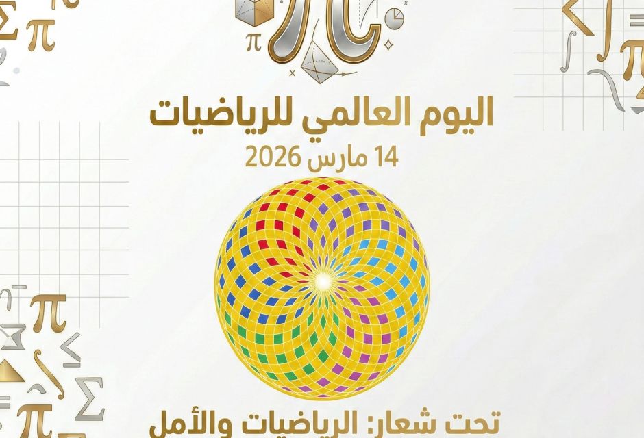 WhatsApp Image 2026 03 03 at 9.02.40 PM b29157f0