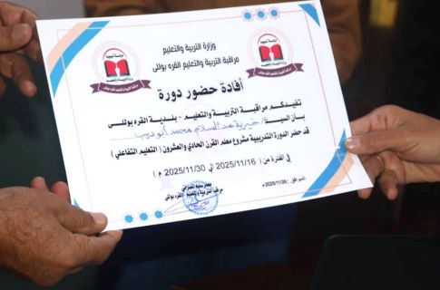 %D8%AF%D9%88%D8%B1%D8%A9 %D9%85%D8%B9%D9%84%D9%85 %D8%A7%D9%84%D9%82%D8%B1%D9%86 21 %D8%AA%D8%B9%D9%84%D9%8A%D9%85 %D8%A7%D9%84%D8%AA%D9%81%D8%A7%D8%B9%D9%84%D9%8A %D9%82%D8%B1%D8%A8%D9%88%D9%84%D9%8A ce0a02f7