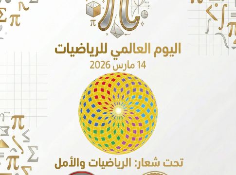 WhatsApp Image 2026 03 03 at 9.02.40 PM d22c4c5a