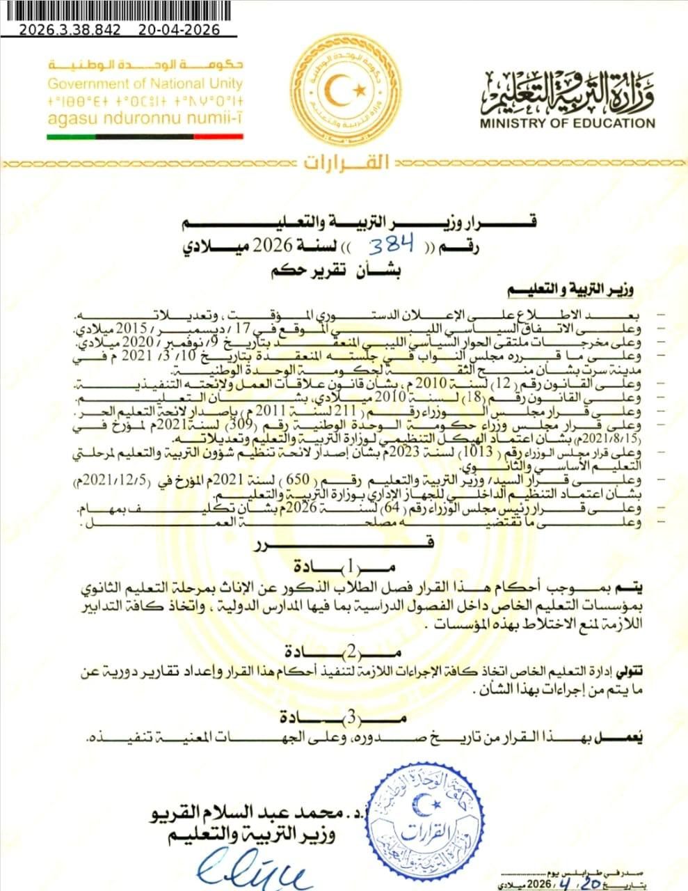 130 f067eabf