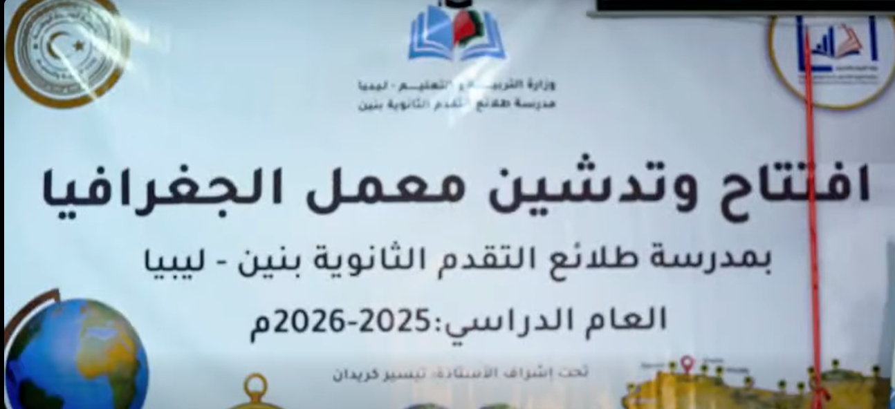 Screenshot 2026 05 26 212801