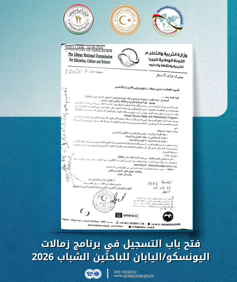 %D8%A7%D9%84%D9%8A%D9%88%D9%86%D8%B3%D9%83%D9%88000 jpg