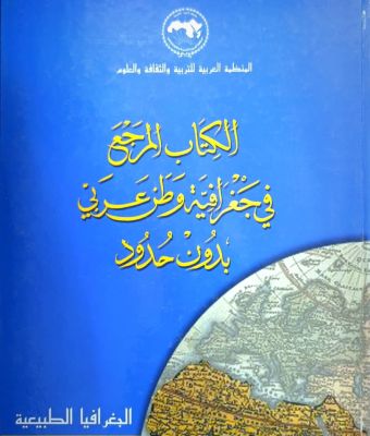 المكتبة 8 WhatsApp Image 2025 12 14 at 3.53.50 PM 19947409