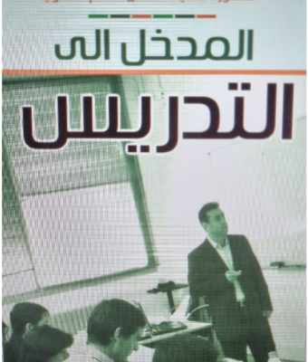 المكتبة 78 %D9%83%D8%AA%D8%A7%D8%A81 25c7de67