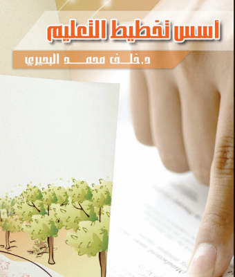 المكتبة 64 %D9%83%D8%AA%D8%A7%D8%A83 50c97319