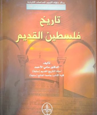 المكتبة 29 WhatsApp Image 2025 12 14 at 3.53.38 PM 83c32f06