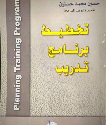 المكتبة 36 WhatsApp Image 2025 12 3.53. PM 93dfdb73