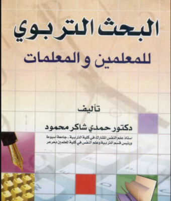 المكتبة 57 %D9%83%D8%AA%D8%A7%D8%A84 96df199a