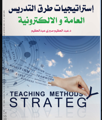 المكتبة 71 %D9%83%D8%AA%D8%A7%D8%A82 b536842e