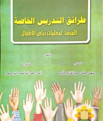 المكتبة 22 WhatsApp Image 2025 12 14 at 3.53.37 PM fdb80898